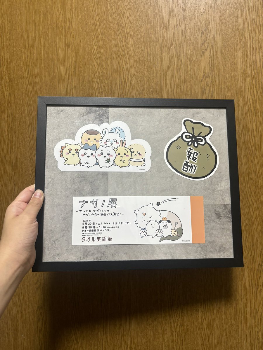 0112Zzz's tweet photo. 珈琲飲んで、お出かけして、はるきくんのお母さん達とご飯も食べていい一日だった。 https://t.co/2VS6BFhHg3