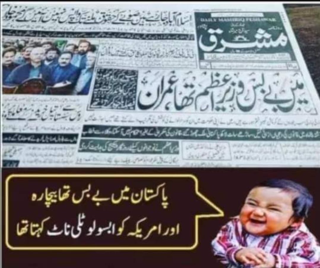 Khawaja M. Asif tweet media