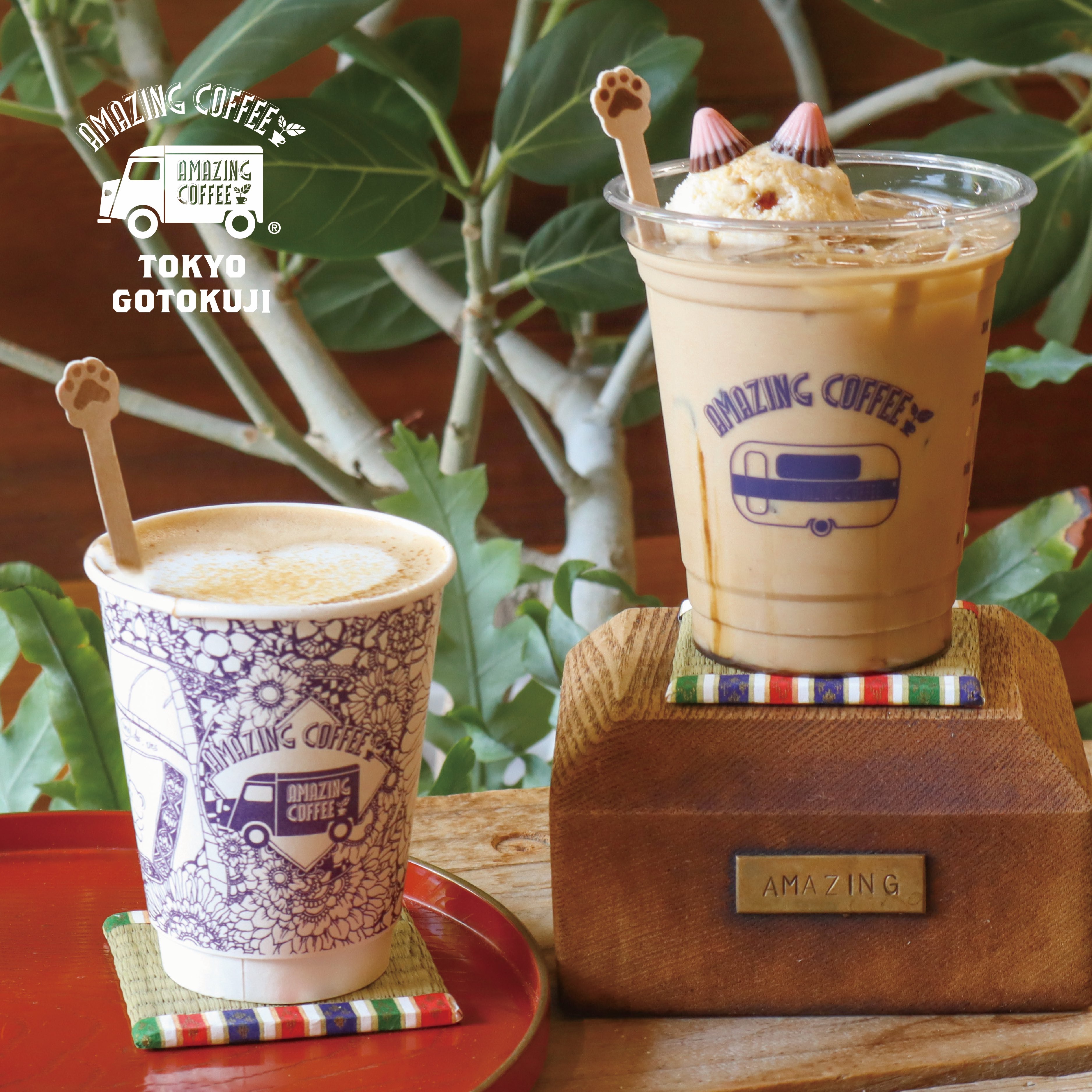 11月25日(月)START!!】KAZ×AMAZING COFFEE スペシャル