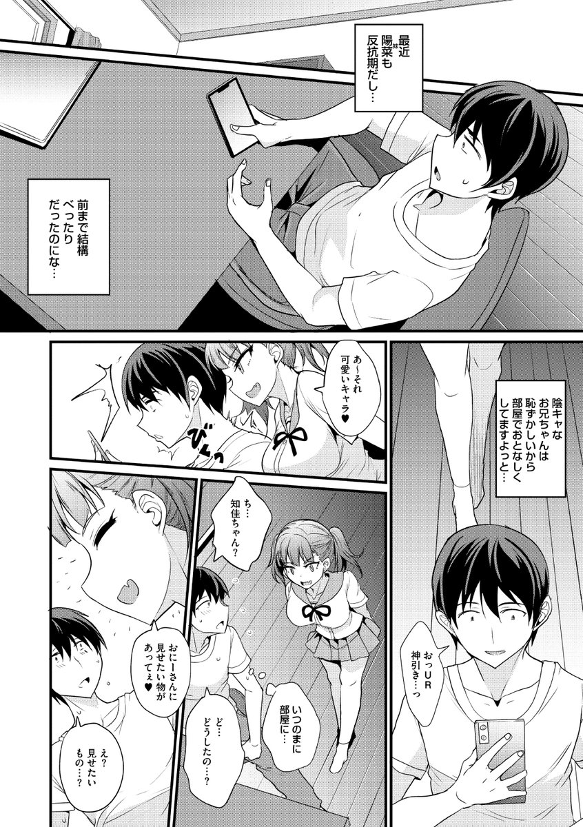 (2/2)

※イメージ画像と実際の修正方法は異なる場合があります 