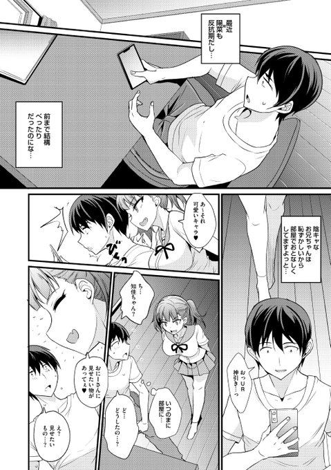 (2/2)

※イメージ画像と実際の修正方法は異なる場合があります 