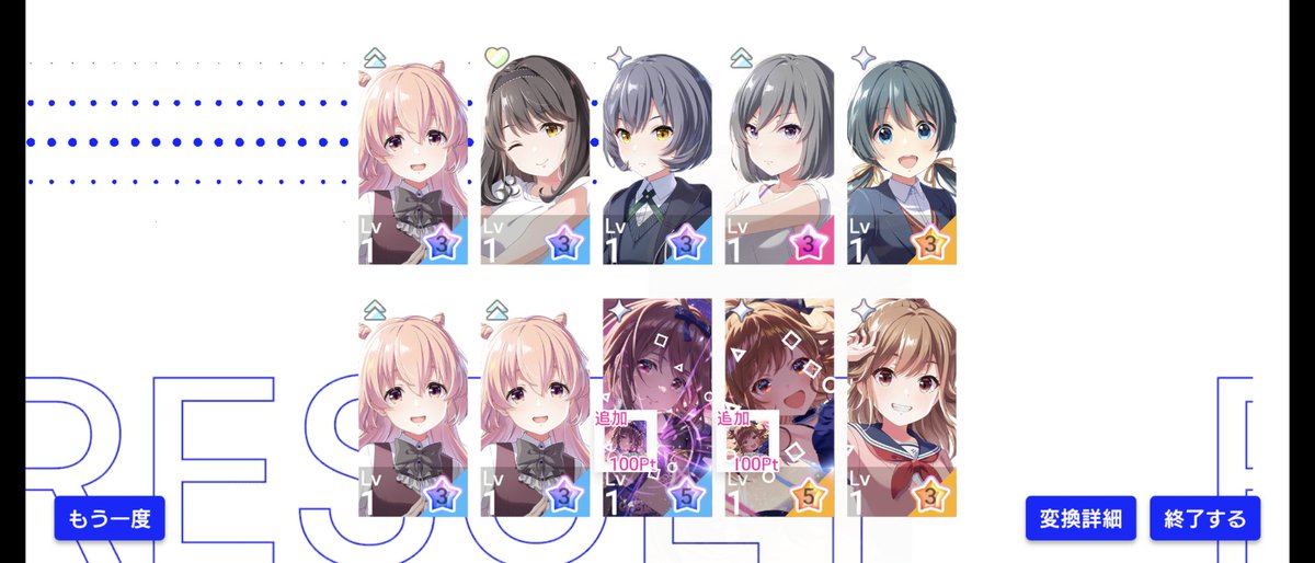とりあえず30連回したけどもしや命日が近いのか…?