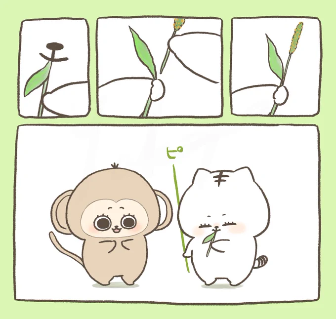 草笛 