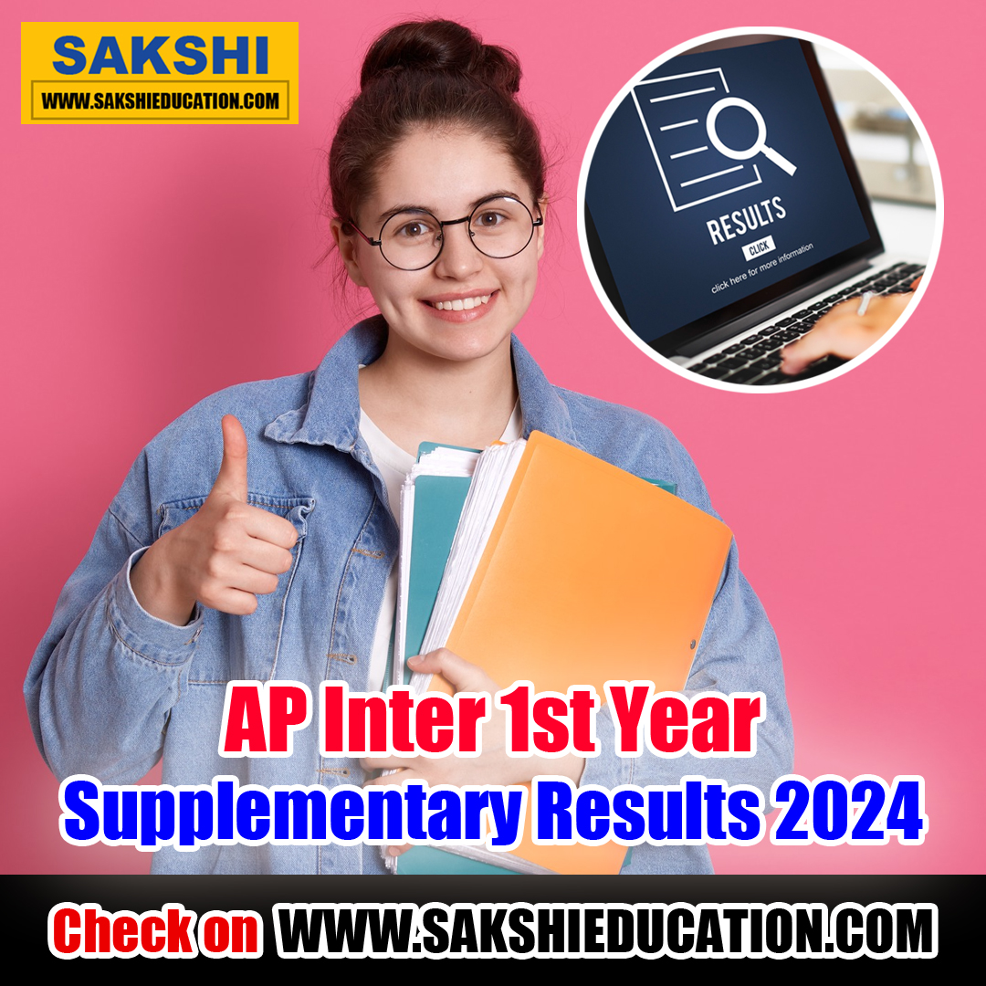 sakshibhavita's tweet image. Check AP Inter 1st Year Supply Results at 4 PM at results.sakshieducation.com
#apinter #apinter1styear #apintersupplyresults #interresults2024 #intersupplyresults #apintersupplyresults