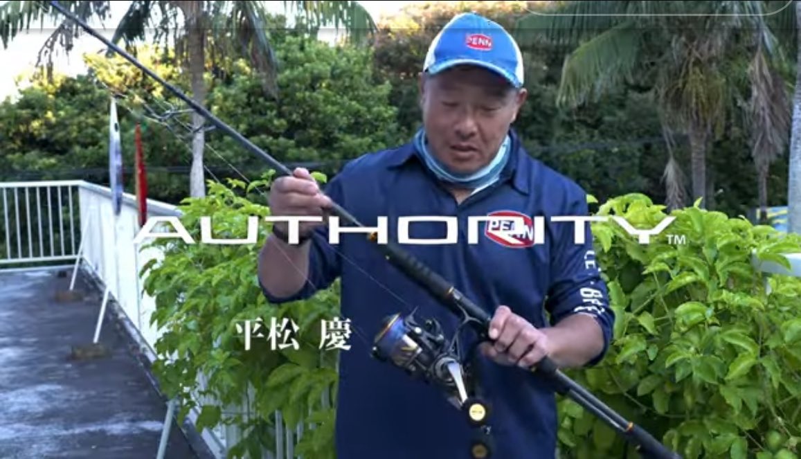 purefishing_jp's tweet photo. PENNリールのフラッグシップモデル「AUTHORITY」を平松慶が解説。

https://t.co/T3jNmwkOHK

#PENN
#ペンリール
#オーソリティ
#authority
#マグロ
#GT
#ヒラマサ
#ブリ
#ジギング https://t.co/hhPWess1aT