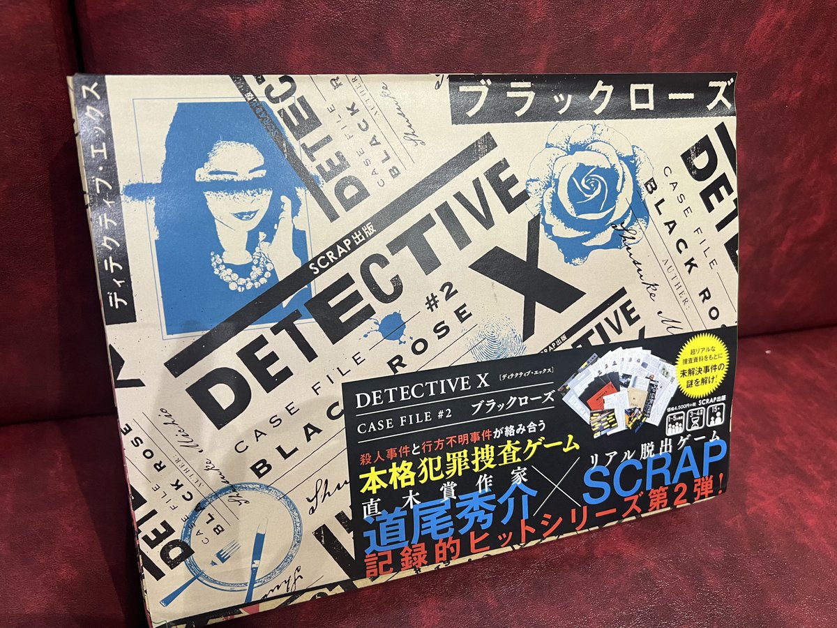 michioshusuke's tweet photo. 本日は『DETECTIVE X ♯2ブラックローズ』のテストプレイ。
完璧なものが出来上がりつつあります。
期待してください。

まだ仮箱
↓ https://t.co/0z87ce5Inn