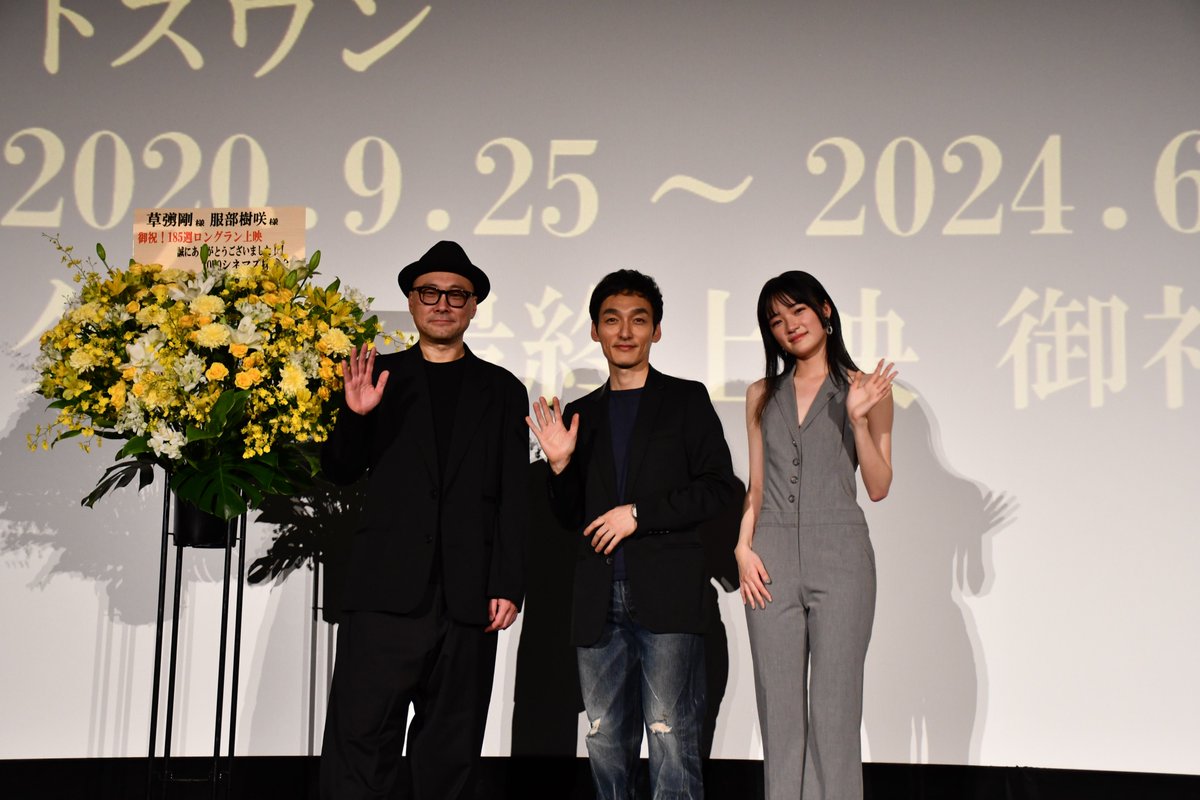 映画『ミッドナイトスワン』【公式】 (@M_Swan_Film0925) / Posts / X