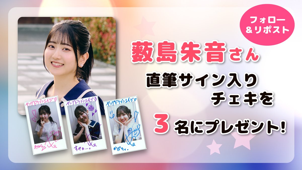 ドラゴンエイジ編集部 on X: 