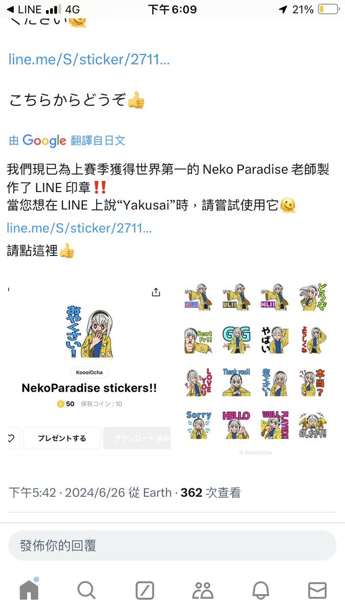 Henry110066 tweet media