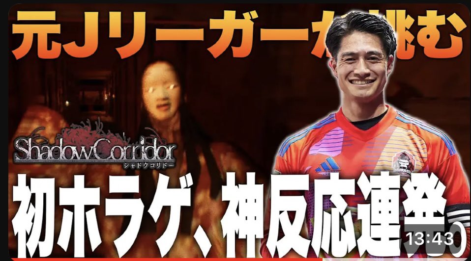 緊急告知】 自分のチャンネル（kskch）でTwitch の切り抜きを上げる
