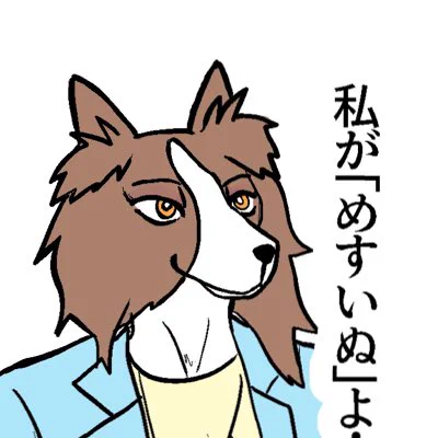 #新しいプロフィール画像 