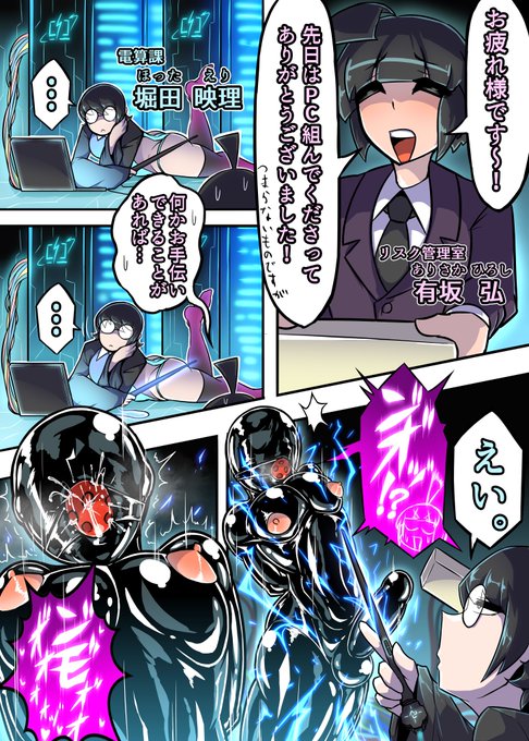 すこってゆけ🍆💦 