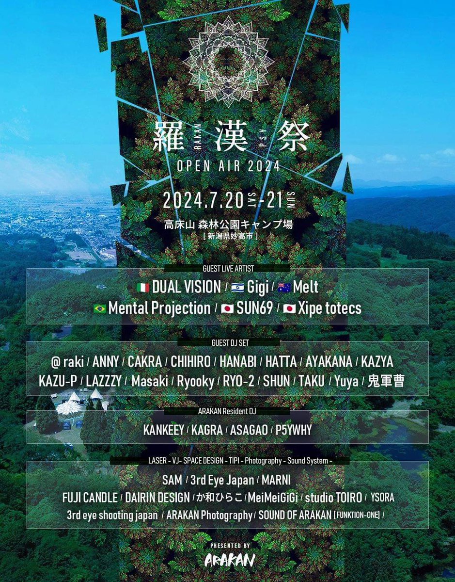 AHEAx1988x's tweet photo. いやしかし。これ楽しみすぎる🔥

next満月は羅漢祭！
裸足で踊るぞ〜🌈 

info: https://t.co/pbsJddvItb https://t.co/8c1iW5MNhR