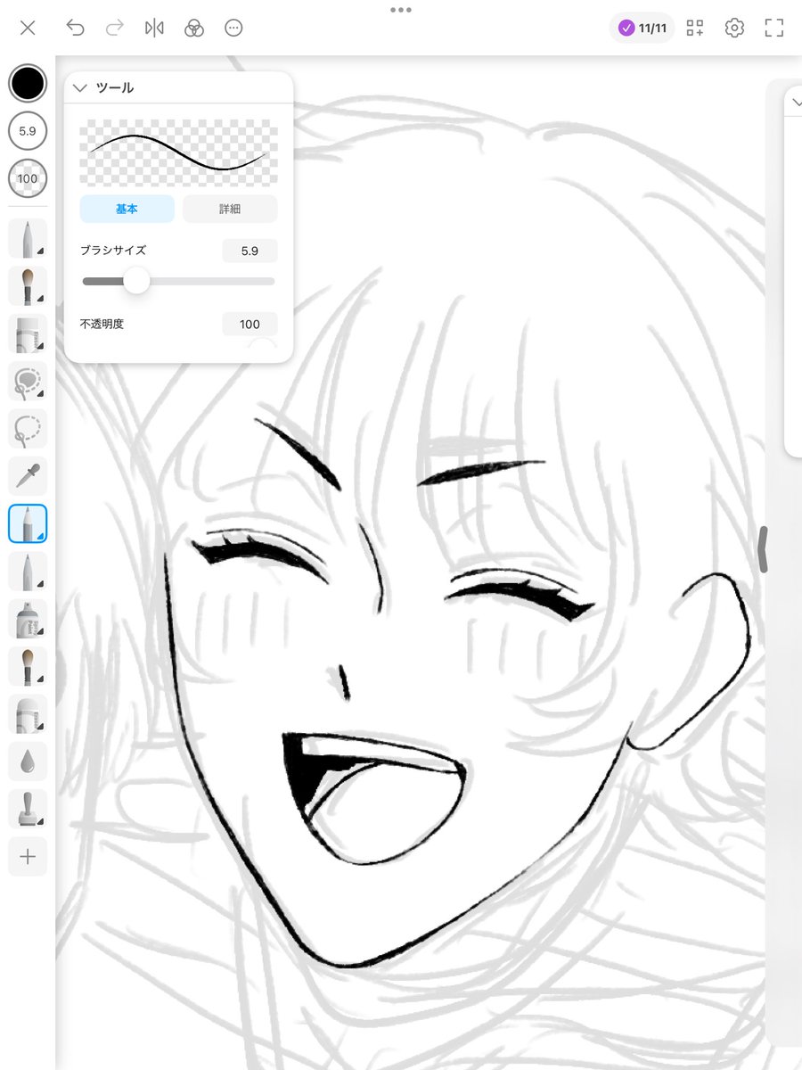 iPad付けたらこの画面でビビった
割と可愛いやんけ 