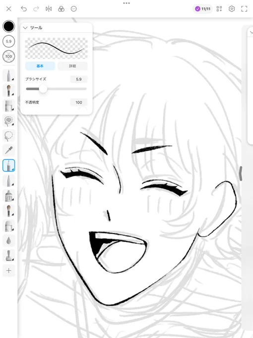 iPad付けたらこの画面でビビった
割と可愛いやんけ 