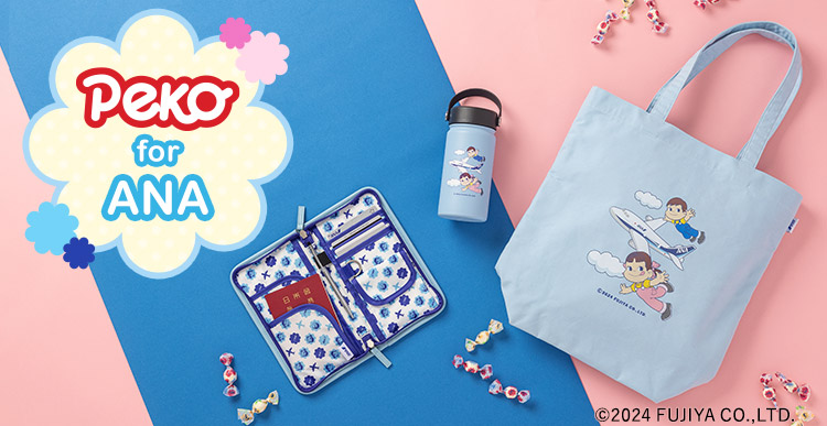 PEKO for ANA 第二弾が販売開始🎉／ 不二家のキャラクター #ペコちゃん