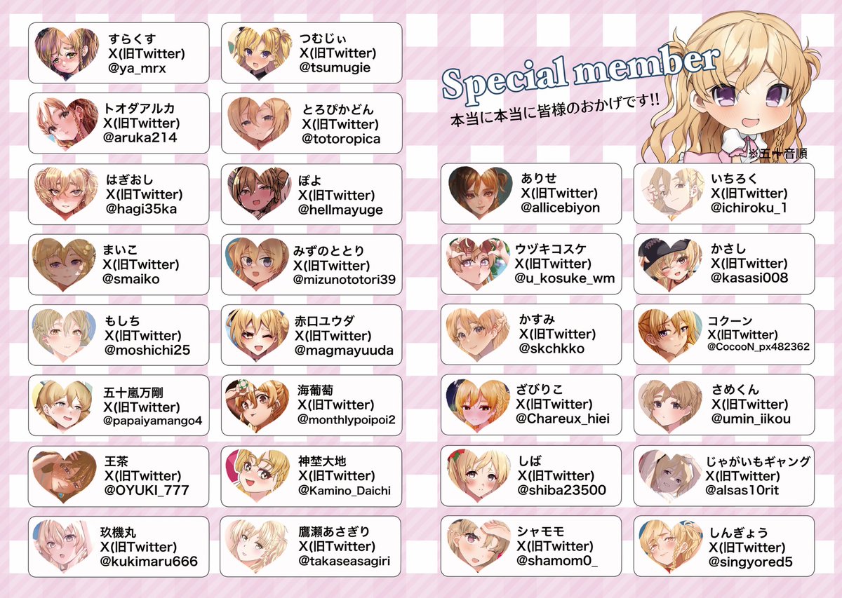 💓新刊情報💓
イベント→7/14連合艦隊金沢
スペース→A7
サークル名→にわとりかわいい
にて、ザラ姉さまグラビア合同
「Ti amo Zara.-Zara姉さまがだいすきなあなたへ」を頒布します!
豪華メンバー39名と鶏一匹の超絶スゴイ!!合同誌となりました。
フルカラーP52ページ、頒布価格1500円