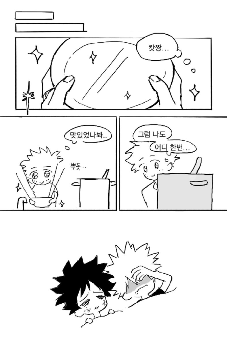 canagisaurus's tweet photo. 캇데쿠 https://t.co/LmhP4jxoGN