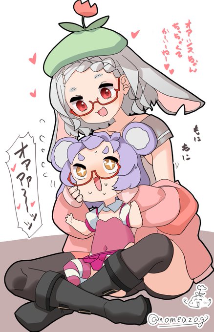 オアシスちゃん(@oasisu17)と仲良ししたい!!
可愛いねぇ!!もにもにもにもに!!!!
お揃い眼鏡もだいすき。
妹?きみ妹??? #んも絵部 
