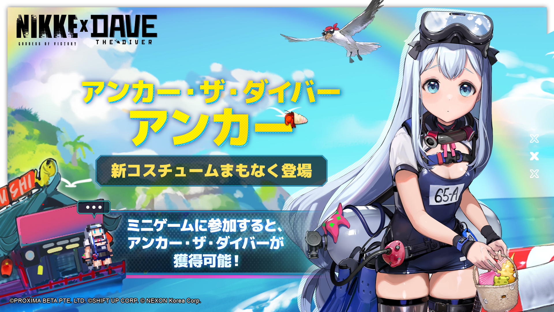 公式】勝利の女神：NIKKE on X: 