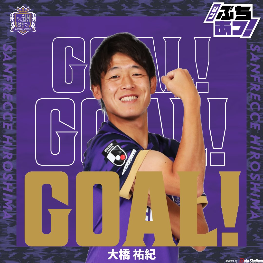 大橋祐紀選手 サイン入り スパイクとサンダルセット 大橋祐紀選手 サイン入り スパイクとサンダルセット - メルカリ