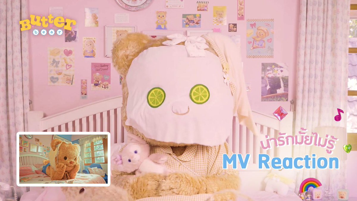 butterbear_th's tweet photo. พี่ๆบอกกันเข้ามาว่าอยากเห็น MV Reaction ทีมงานเลยแอบถ่ายน้องมาให้ดูค่ะ🥰💗 คลิบเต็มอยู่ใน Youtube น้าา

#butterbear #ด้อมน้องเนย  #น่ารักมั้ยไม่รู้ 
#Butterbear1stDebut

CLICK: https://t.co/RJLdgcCeI8 https://t.co/TQRWW2XKki