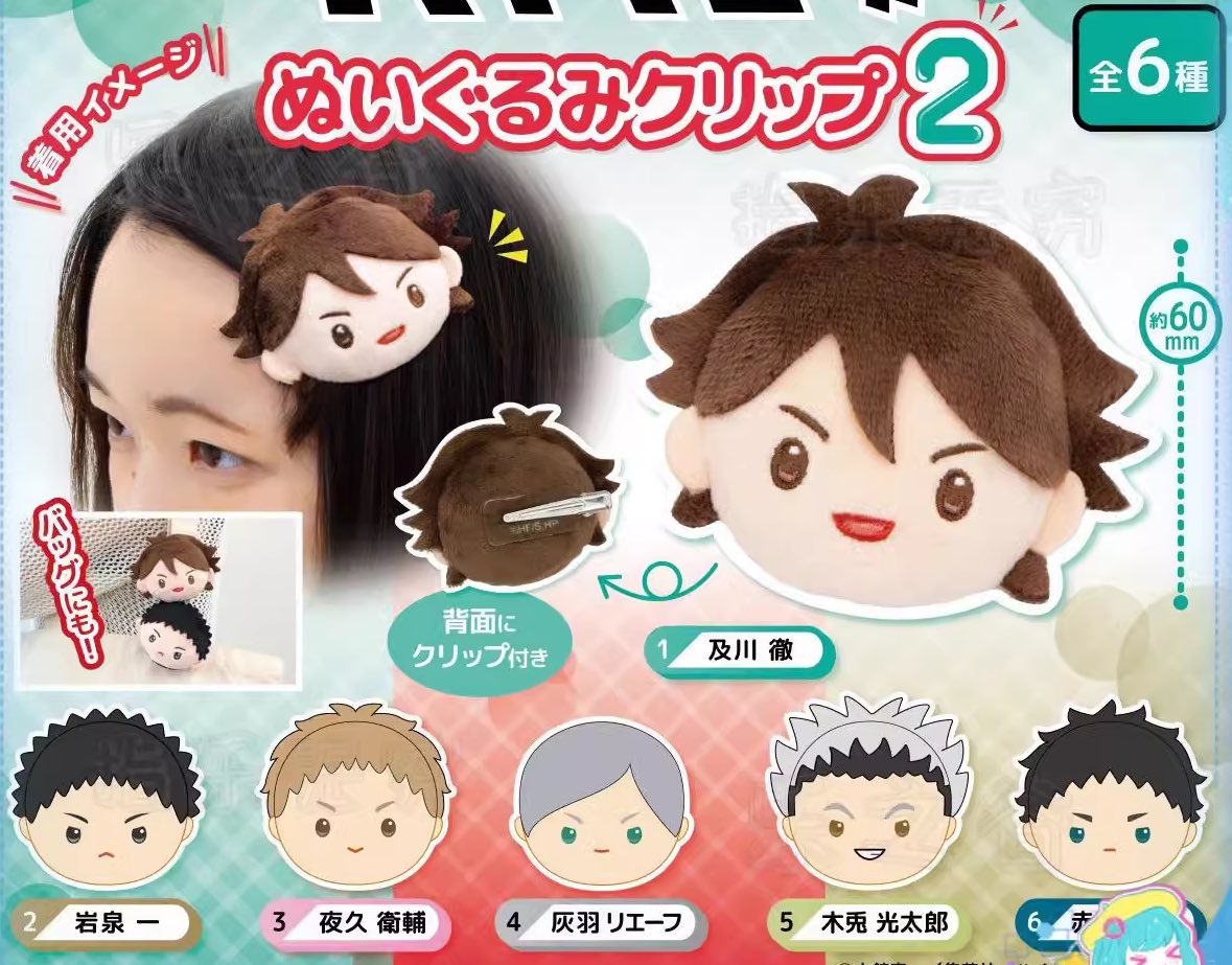 🌸เปิดหาร🌸
Haikyuu กิ๊ฟ

ราคาน่าจะไม่เกิน 150 มีมัดจำ
**ได้ราคาแล้วจะแจ้งอีกที**

ปิดตี้ไม่ได้ อม 1:1 ตามลำดับ
โอย > โบ > เลฟ
(เลือกตัวอมไม่ได้)

สนใจทักแชทได้เลย
#ตลาดนัดไฮคิว #ตลาดนัดHQ #ตลาดนัดhaikyu
#สินค้าหลุดจองAlpha
#เปิดหารalphashop