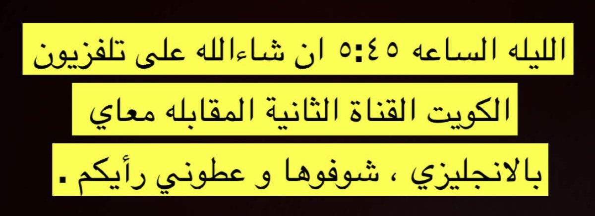 Arsalan Almutawa (@almutawaarsalan) on Twitter photo 