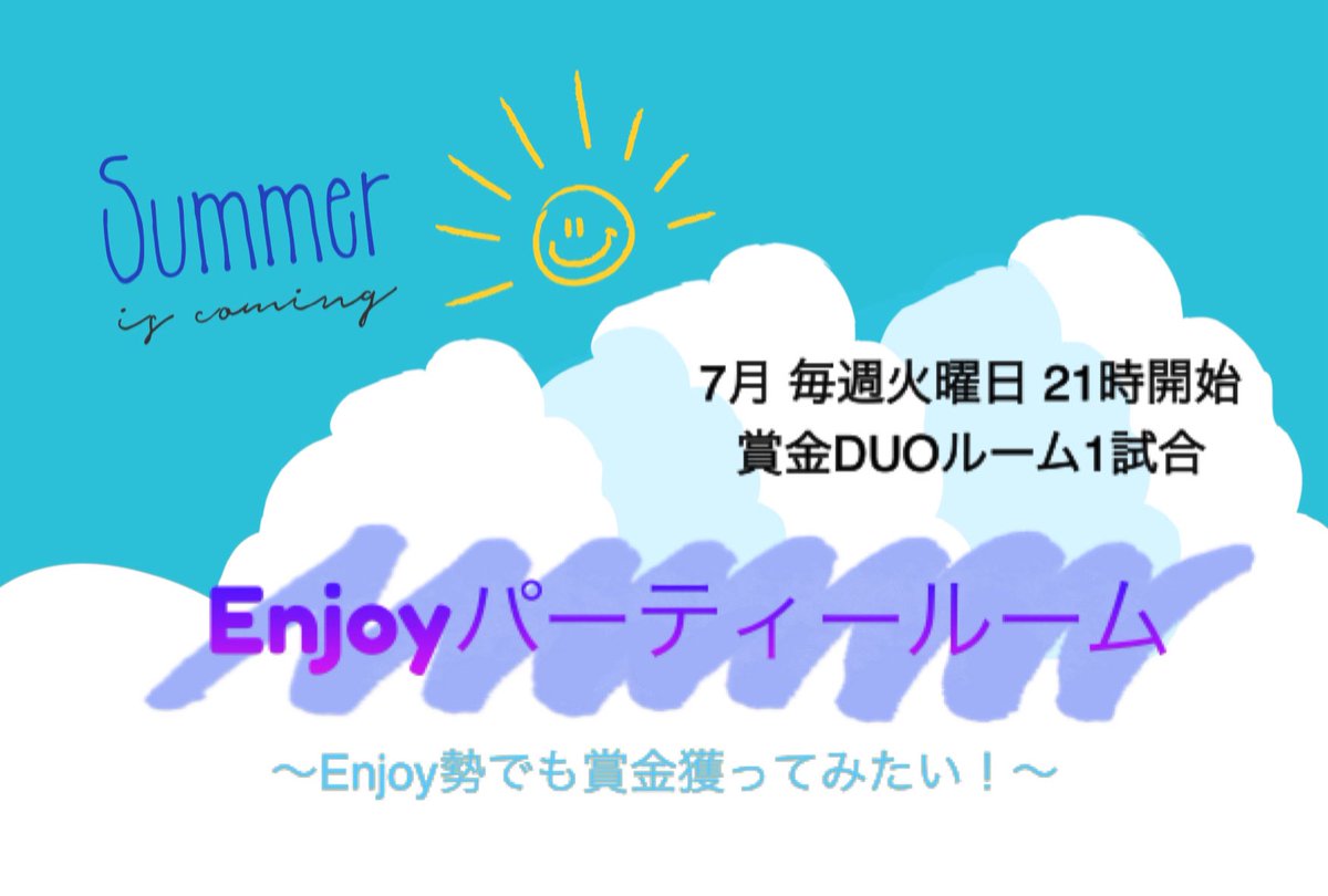 Hino_atr's tweet photo. 7月毎週火曜日21時〜
pubg mobile賞金DUO
Enjoyパーティールーム開催❕
2、9、16、23、30日

ドン勝賞金つけてますが
Enjoy勢でも賞金獲れるようにしました
あと気分や協賛で日によって賞金増えるかも

今回はリポストだけで申請なしで大丈夫です
拡散お願いします
毎週プチ賞金ルーム楽しもう！！！！ https://t.co/0Kuw7JXWtq