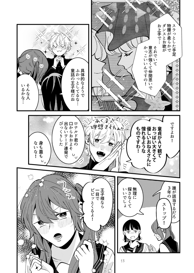 (4/7) 