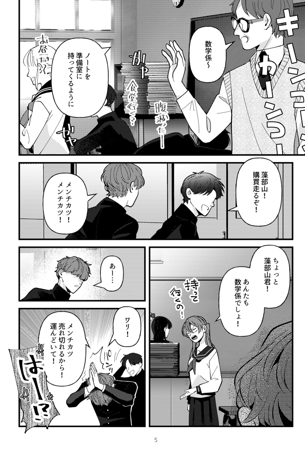 (2/7) 