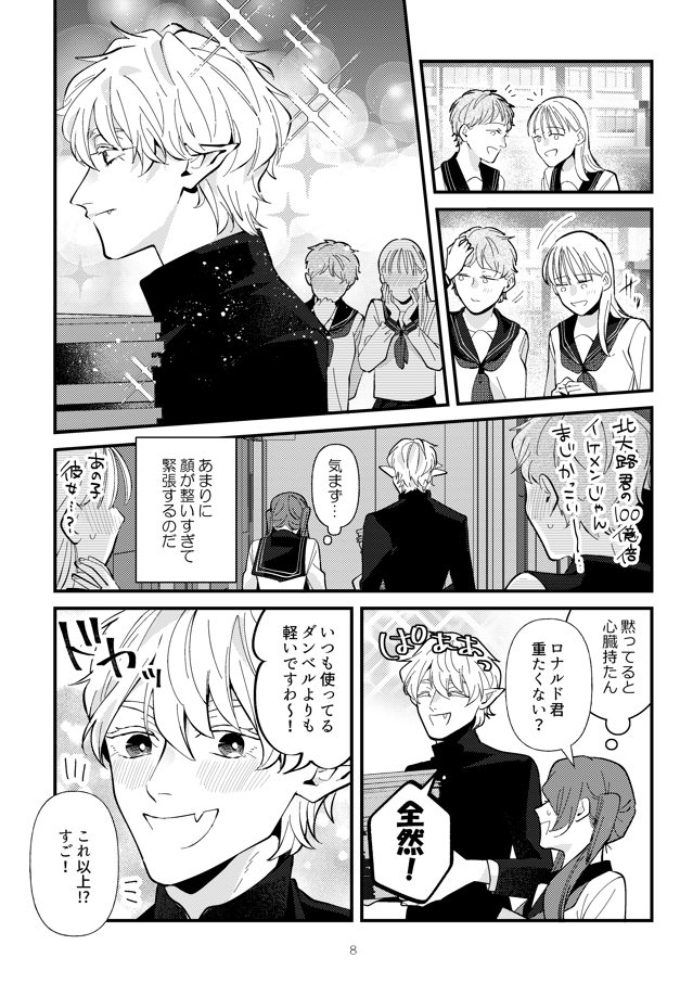(2/7) 