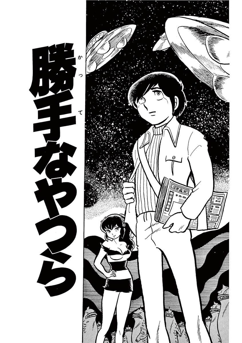 うる星RT on X: 