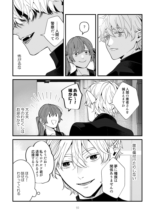 (3/7) 
