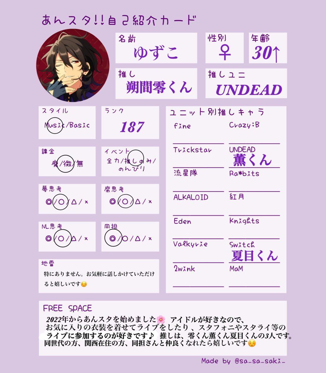 ゆずこ tweet media