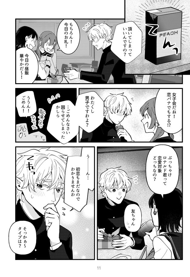 (3/7) 