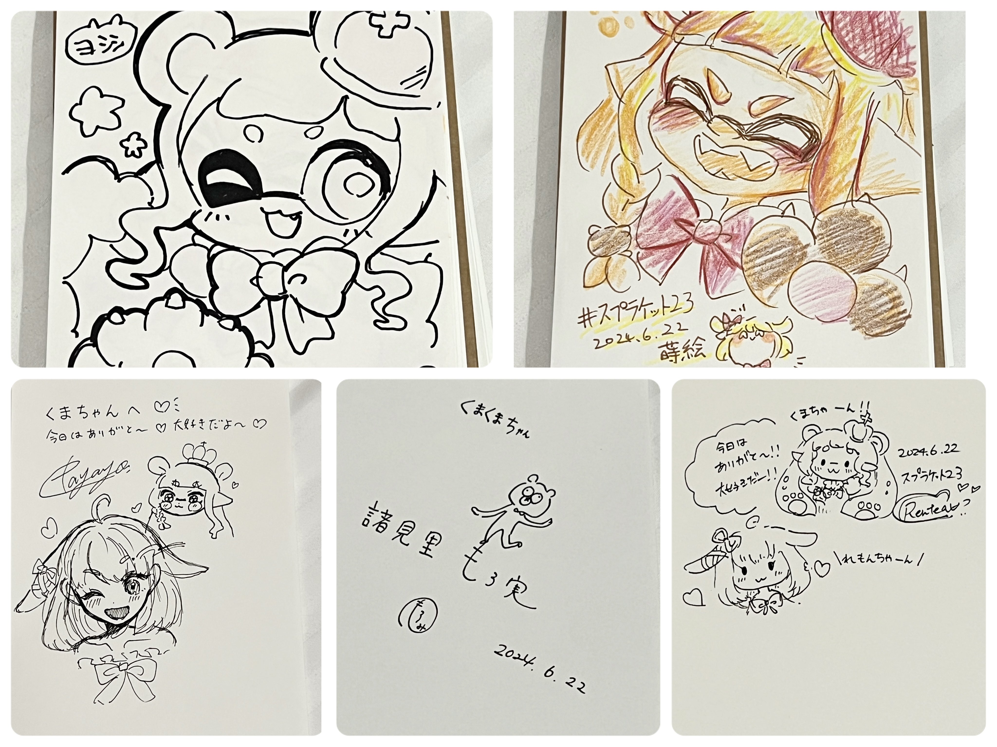 くまʕ◜㉨◝ʔฅちゃんページ くま クマ 熊 ベアー 4 (PASH!ブックス) | くまなの, 029 |本