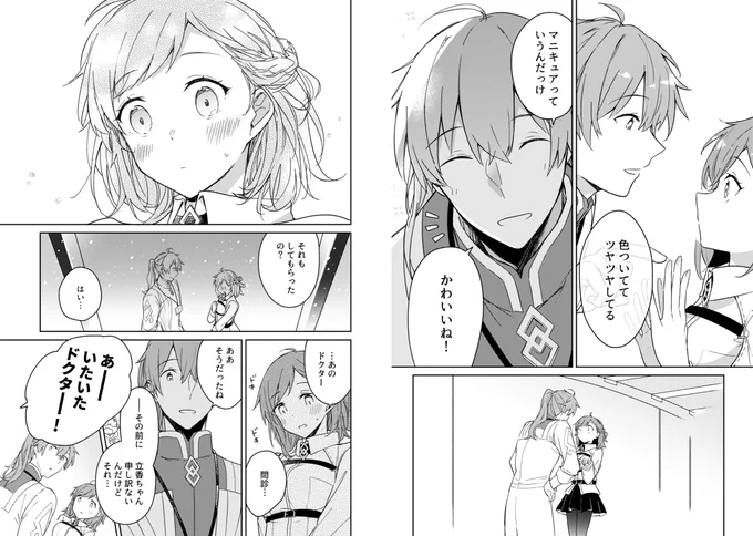 サンプル続き(3/3) 