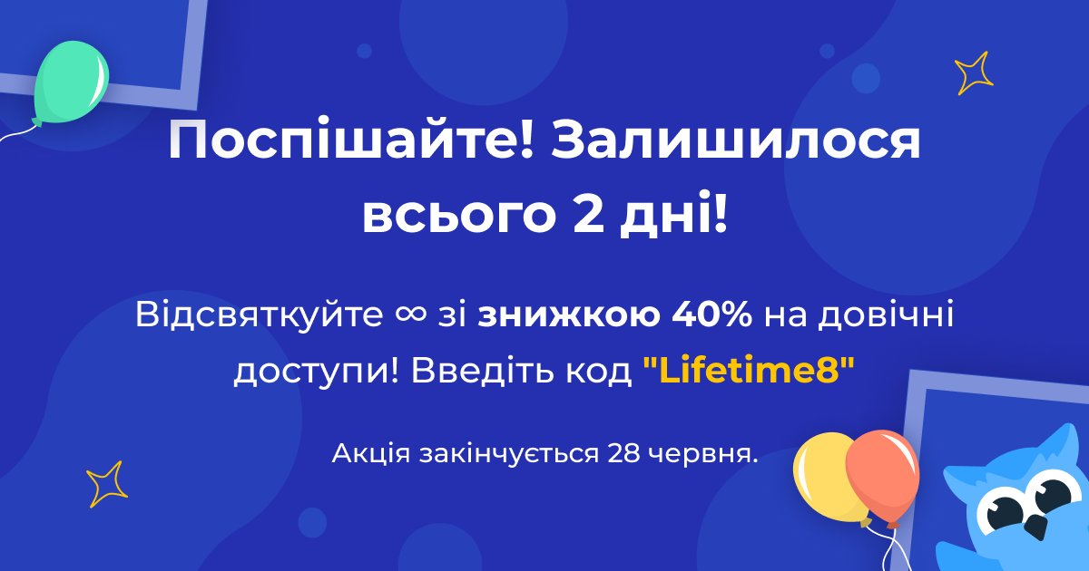 Netpeak Software UA tweet media