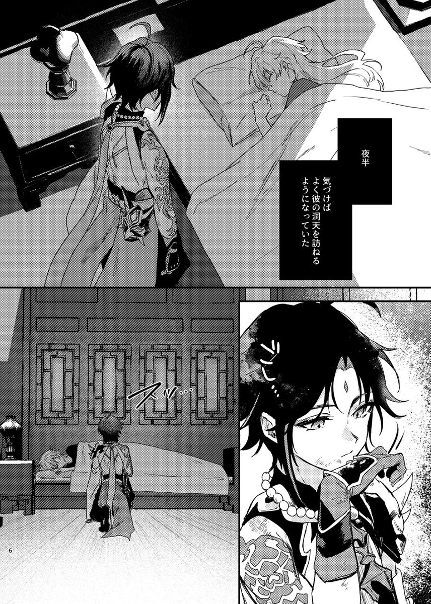 (2/4) 
