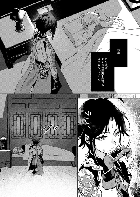 (2/4) 