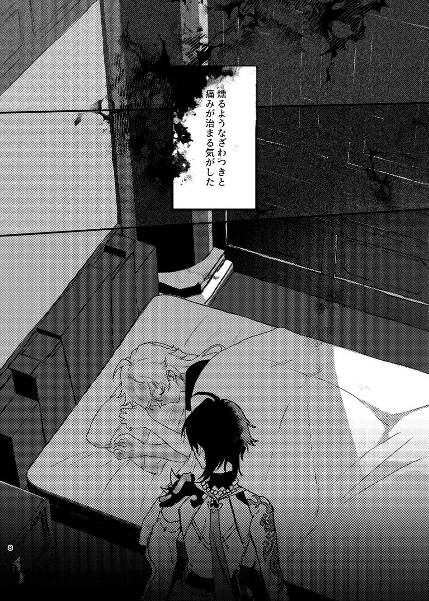 (2/4) 