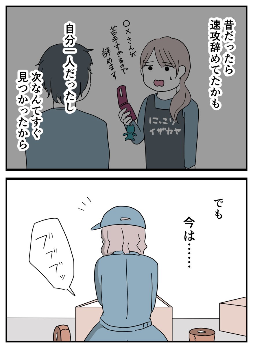 (9/9) 