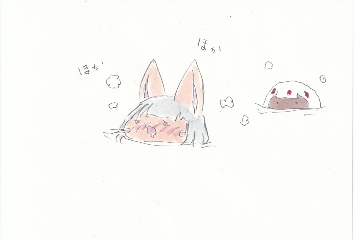 「お風呂気持ちいいね。#イラスト #メイドインアビス 」|けだまのイラスト