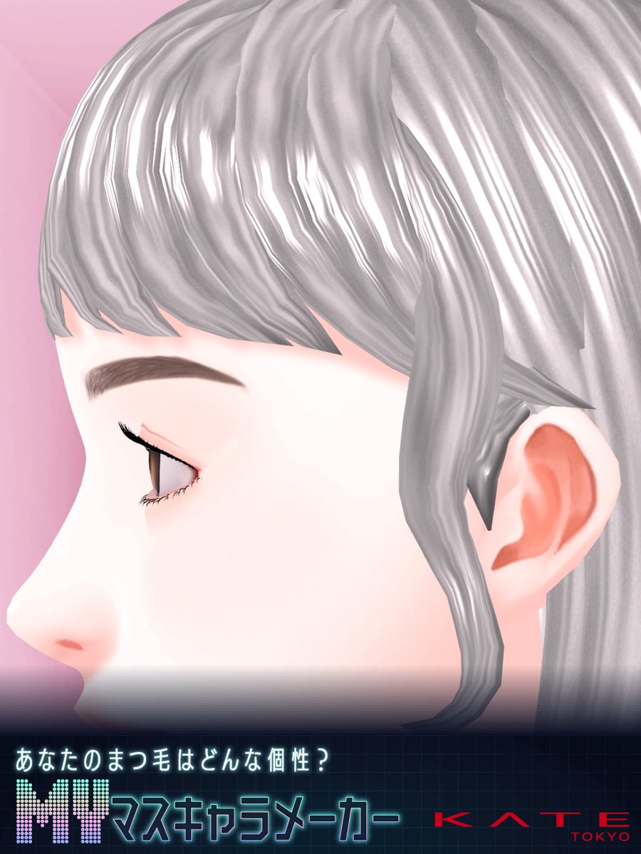 la_miel_voyage's tweet photo. ブラシとマスカラ液の組み合わせをカスタマイズして自分だけのオリジナルのマスカラを作ろう。
あなたのまつ毛はどんな個性?
https://t.co/Y57Z3YmLrV
#MYマスキャラメーカー
#マイカスタムマスカラ #ケイト
#KATEZONE #KATE https://t.co/am6r1elSxr