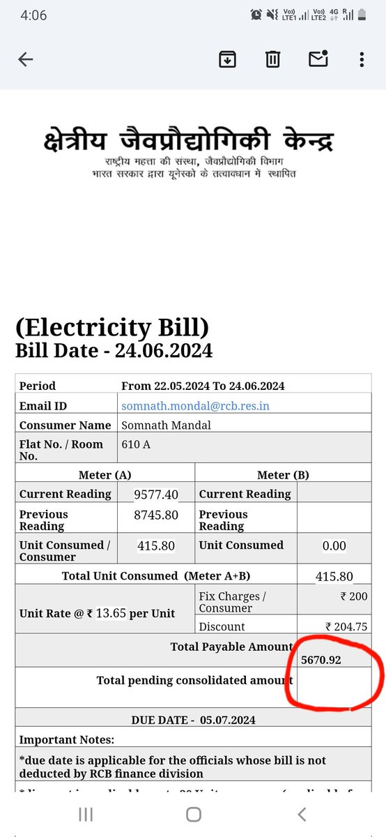 Another example of unreasonable electricity bill. For a small room we have to pay 11340 rs for one month. It should be domestic rates as per the Haryana Government.<a href="/unescorcb/">RCB</a> @dbtIndia