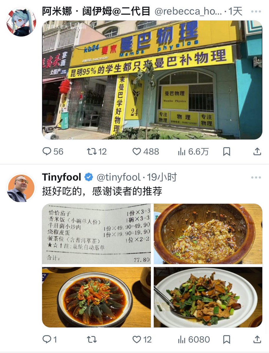 SDBind's tweet image. #小剧场