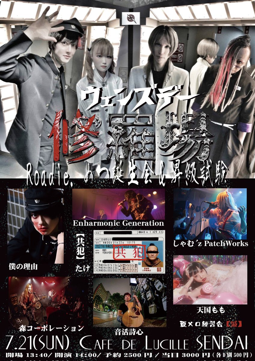 morigo_042's tweet photo. 7月クソ喰らえ

暇つぶし動画
なんだっけ？

Thanatos　lezyna   sider
僕の理由　サポート https://t.co/DkAXTMGjX9