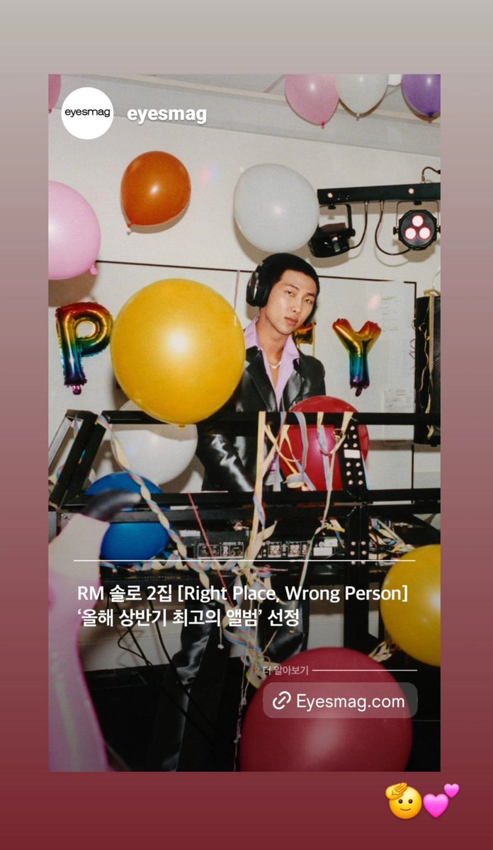 [rkive] instagram story 

🐨 🫡💕