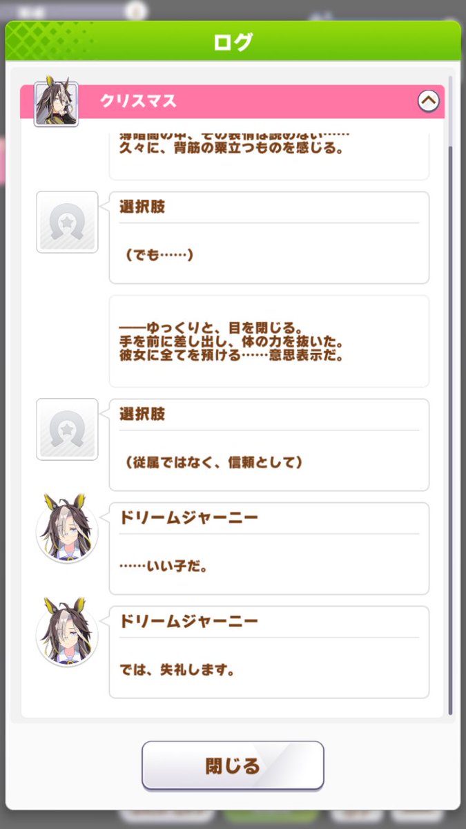 夢小説でみたことあるかも！！！！！？